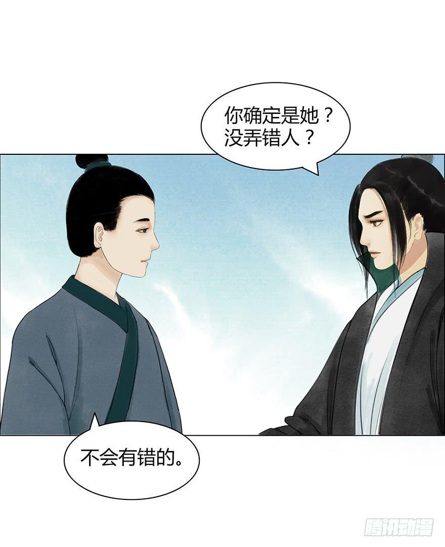 监刑11