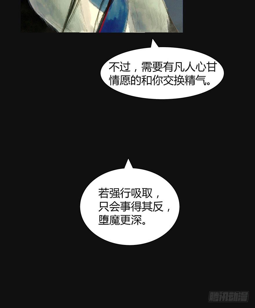 预告11