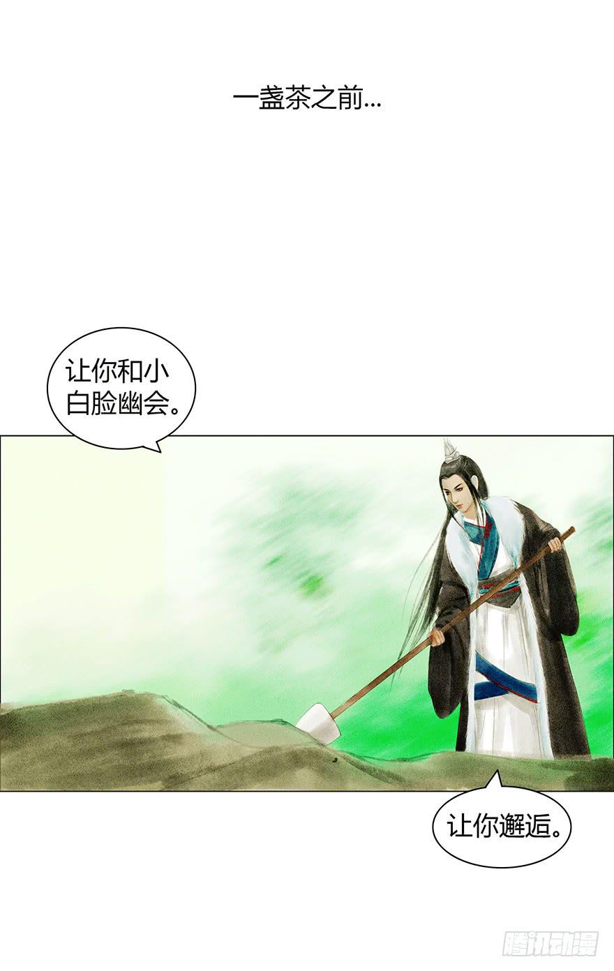英雄救美42