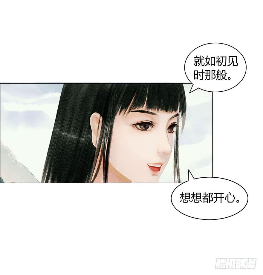 英雄救美32
