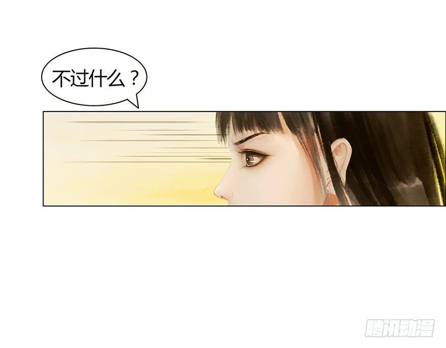 相遇39