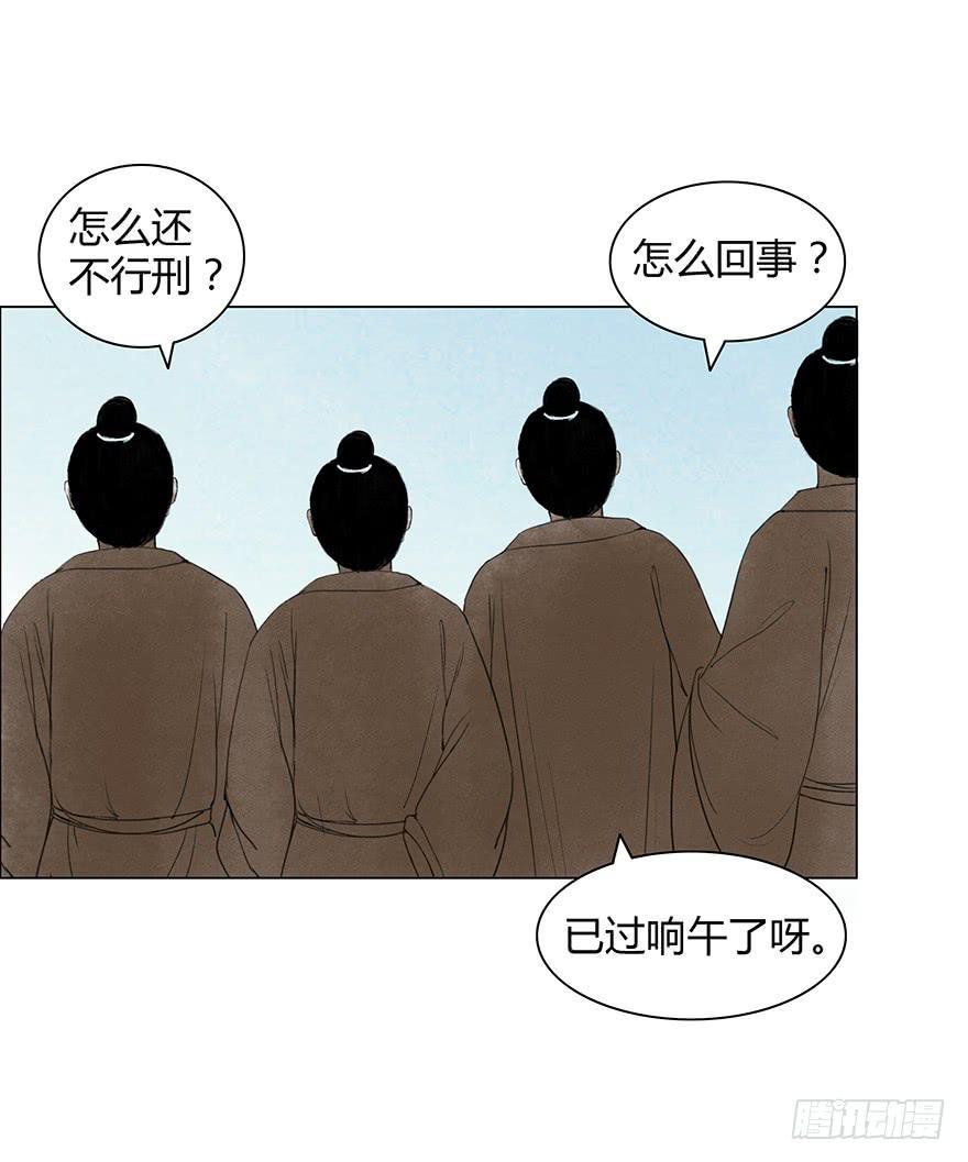 监刑16