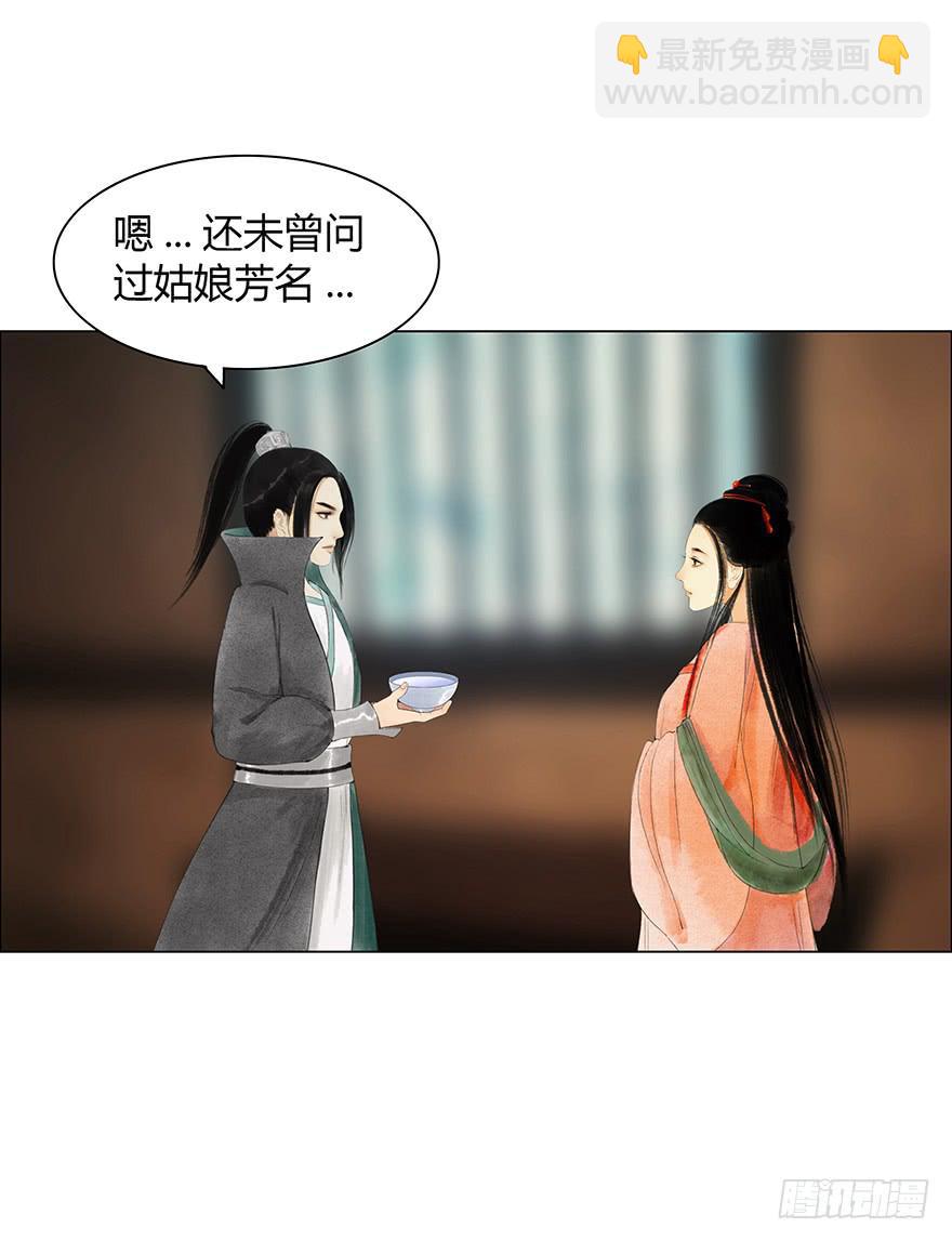 定情信物22
