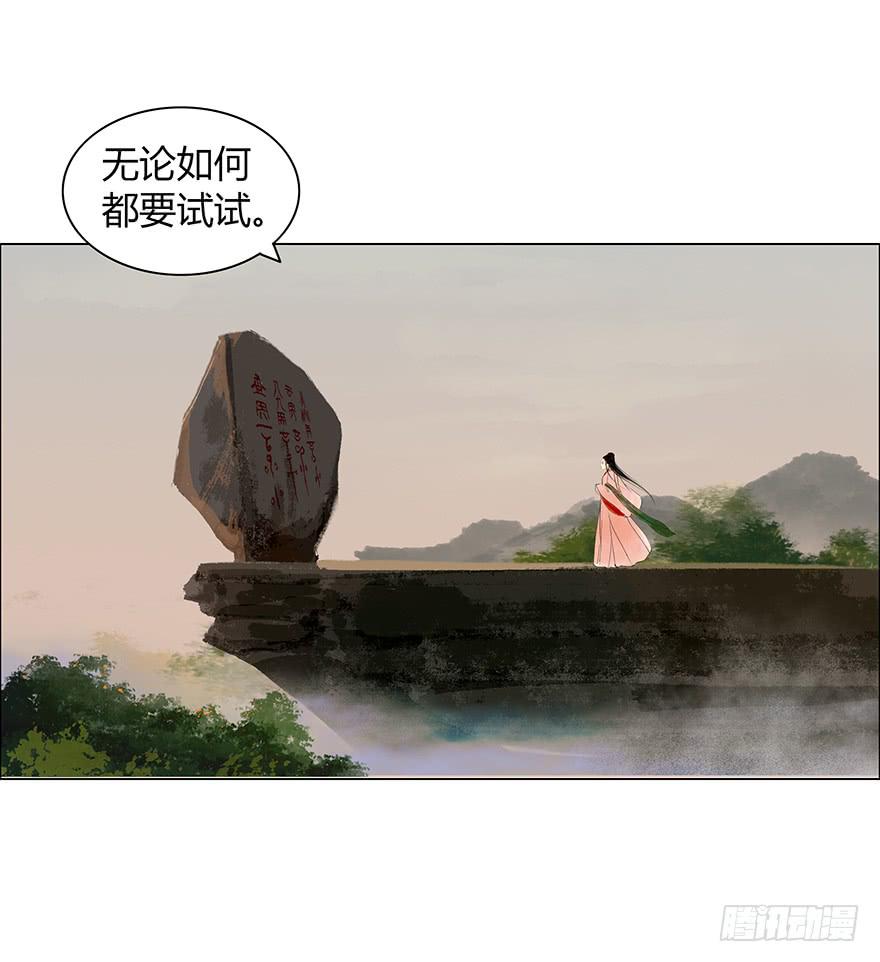 定情信物2