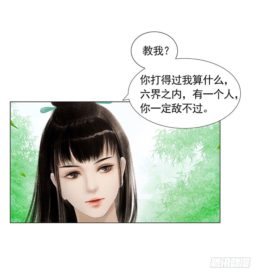 放开我，流氓13