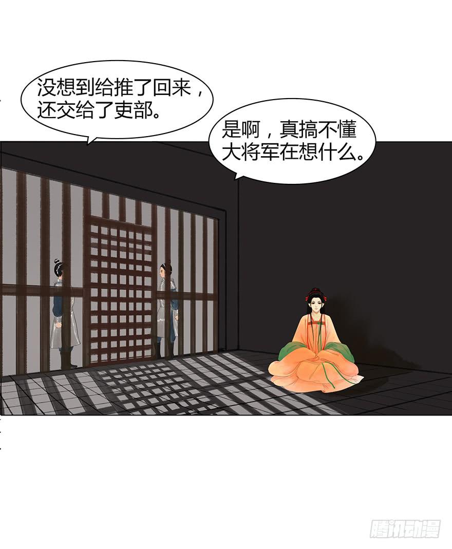 入狱25