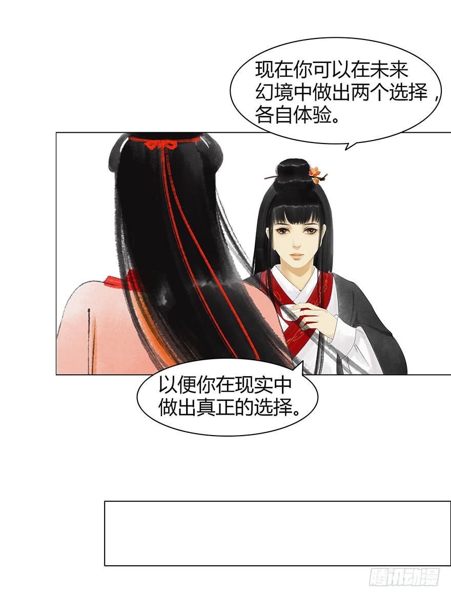 定情信物41
