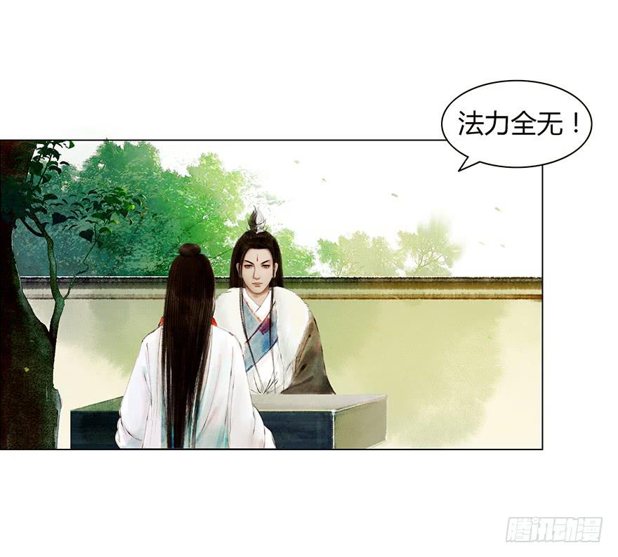 英雄救美16