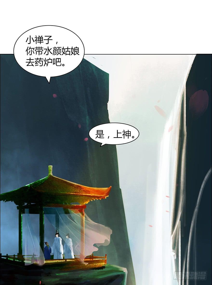 偷看洗澡0