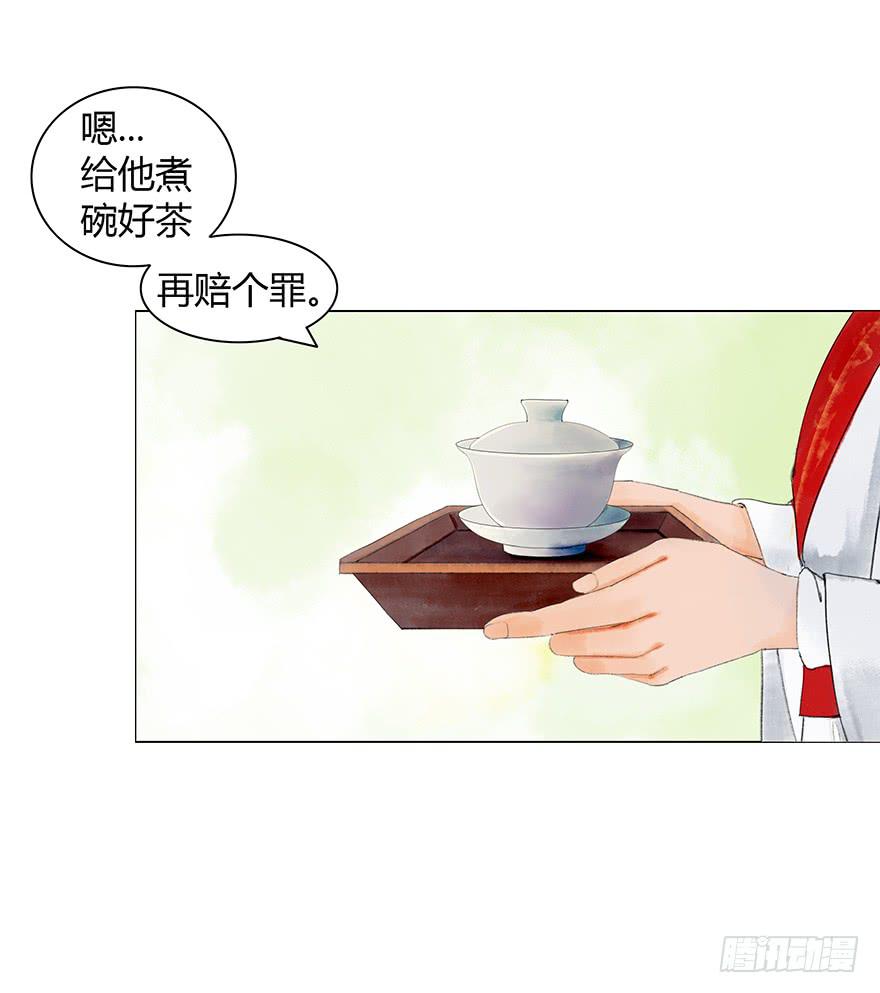 偷听2