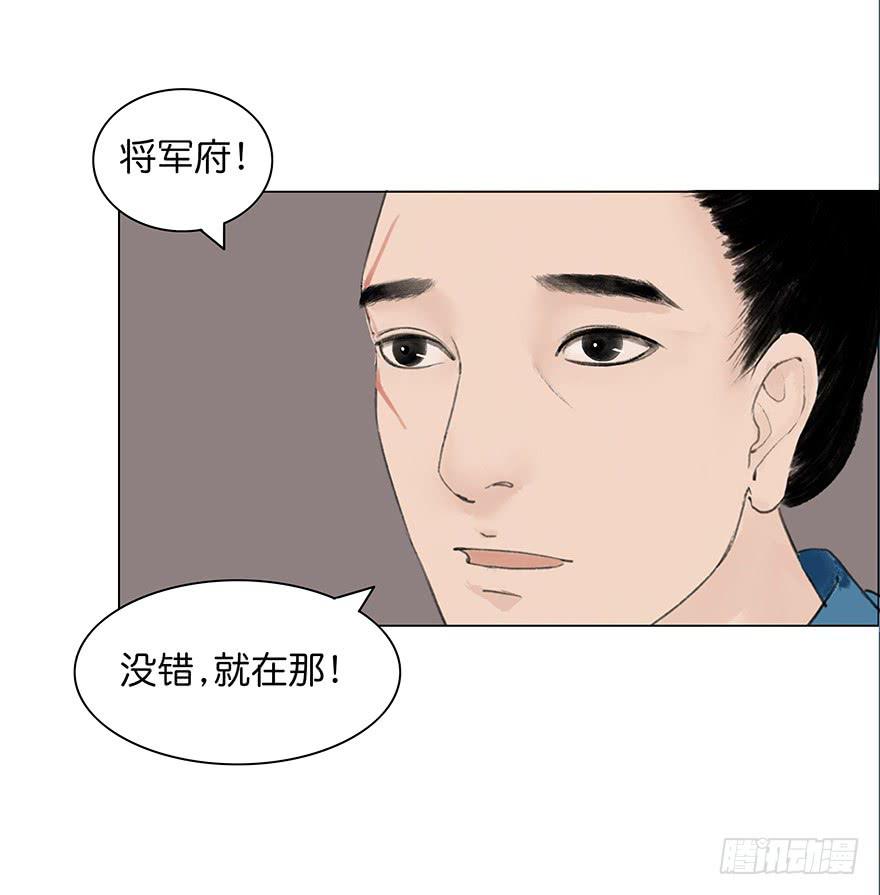 第二次幻境32