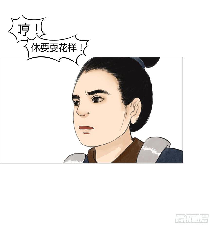 入狱7