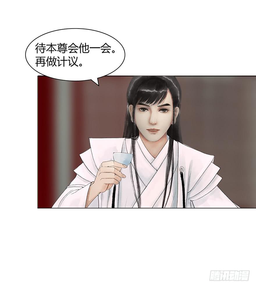 偷听13