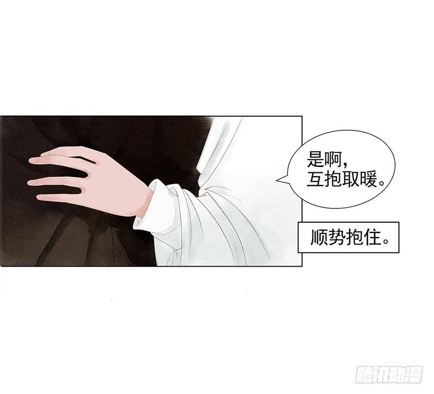 放开我，流氓11