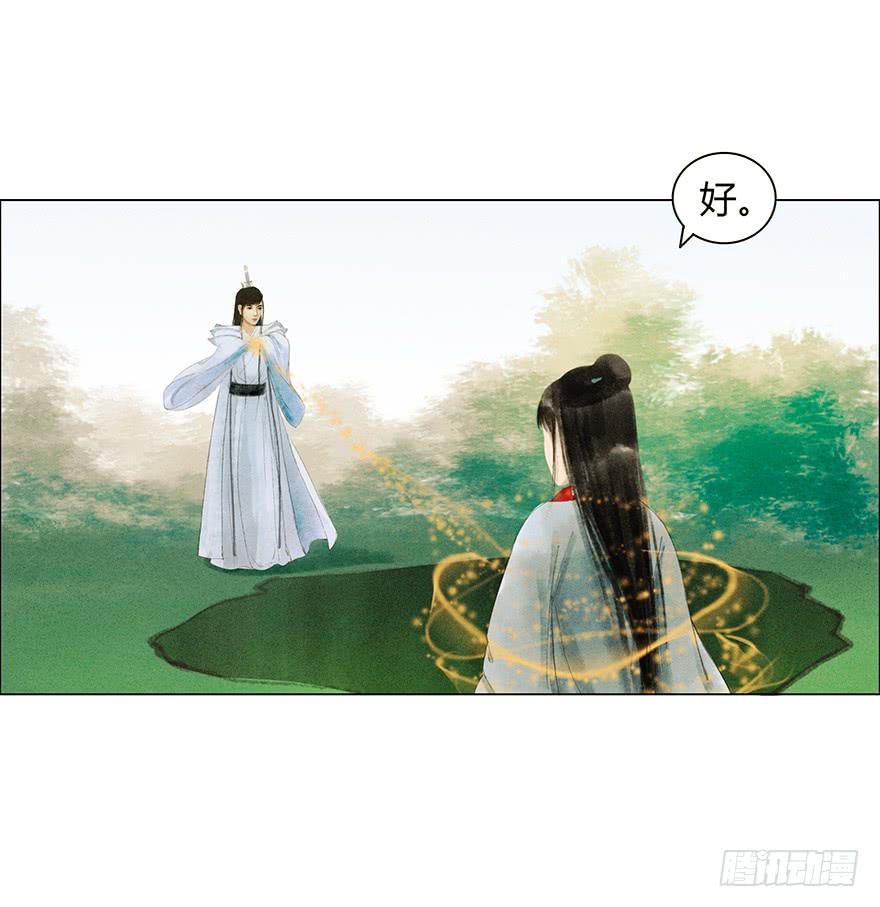 开始同居生活？1