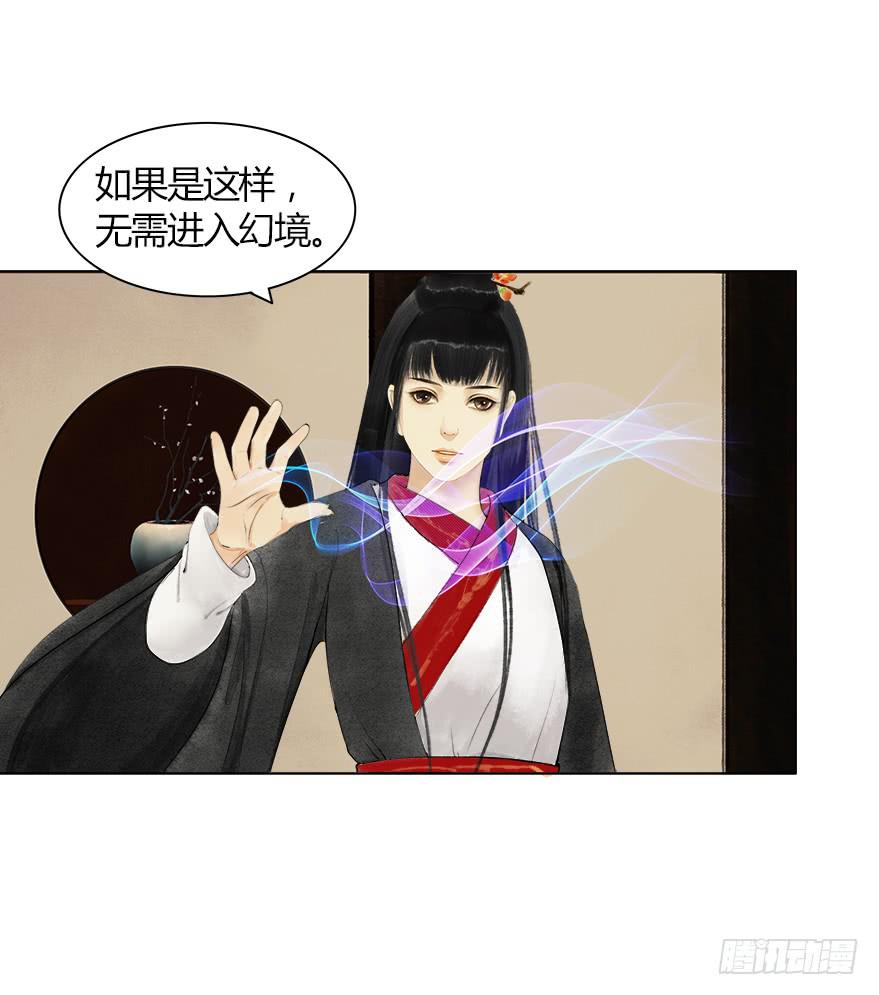 监刑44