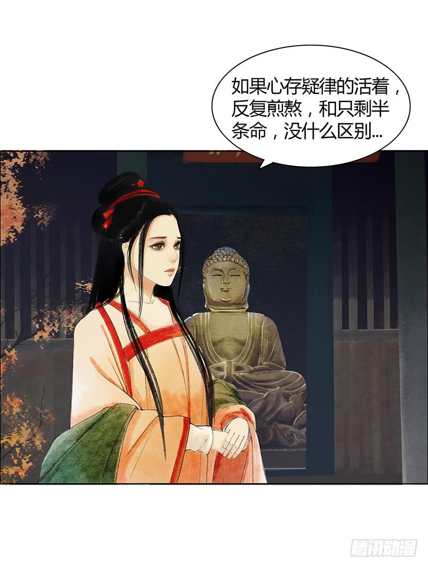 亡国的公主23