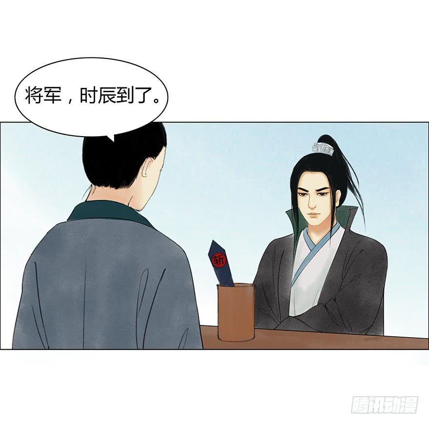 监刑14