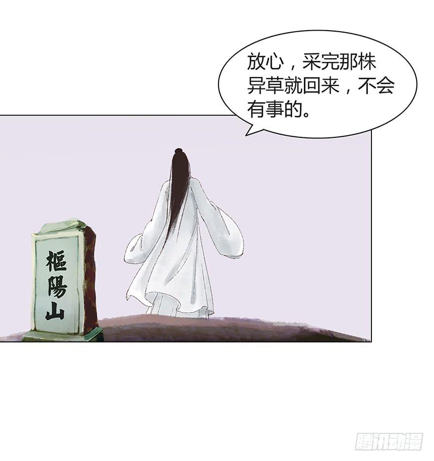 偷听47