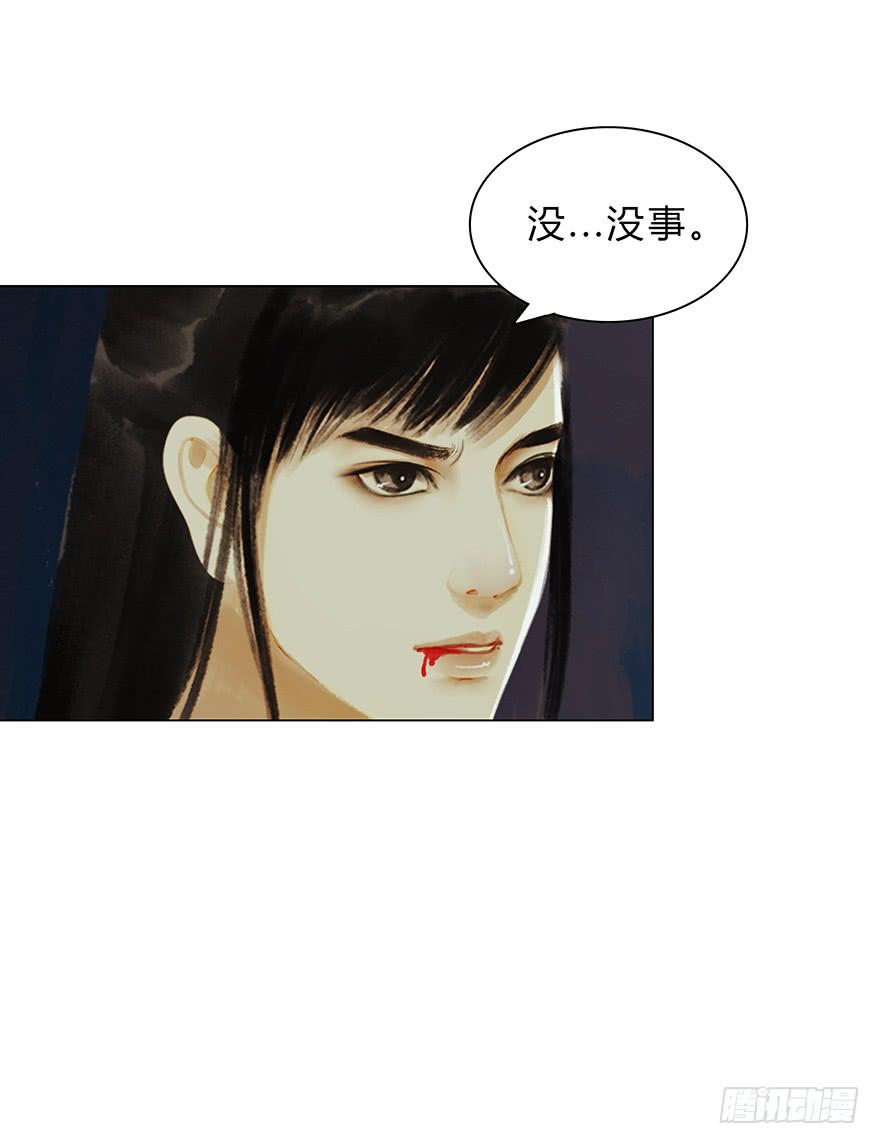 真的要杀我吗？7