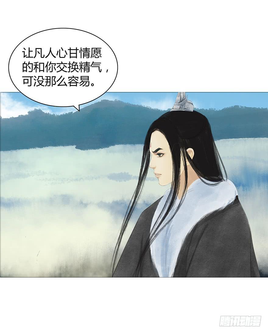 下界凡间37
