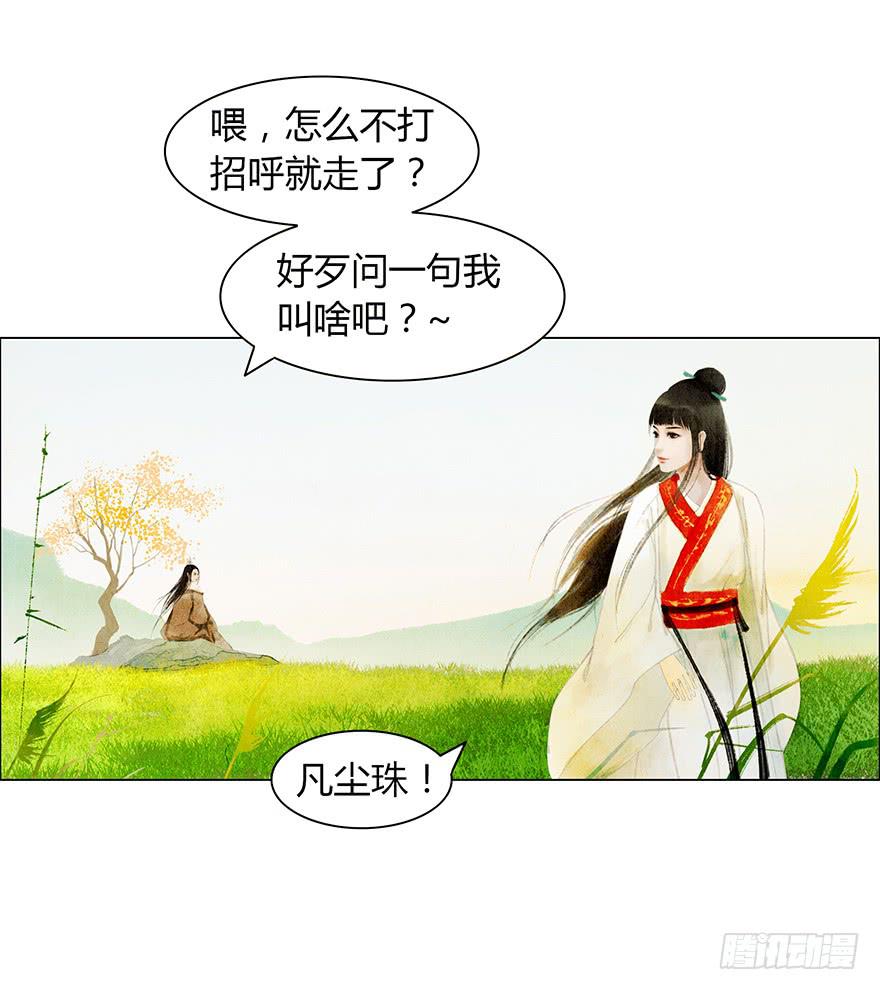 相遇54