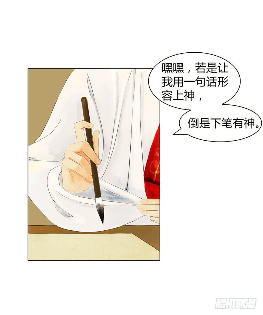 情书28