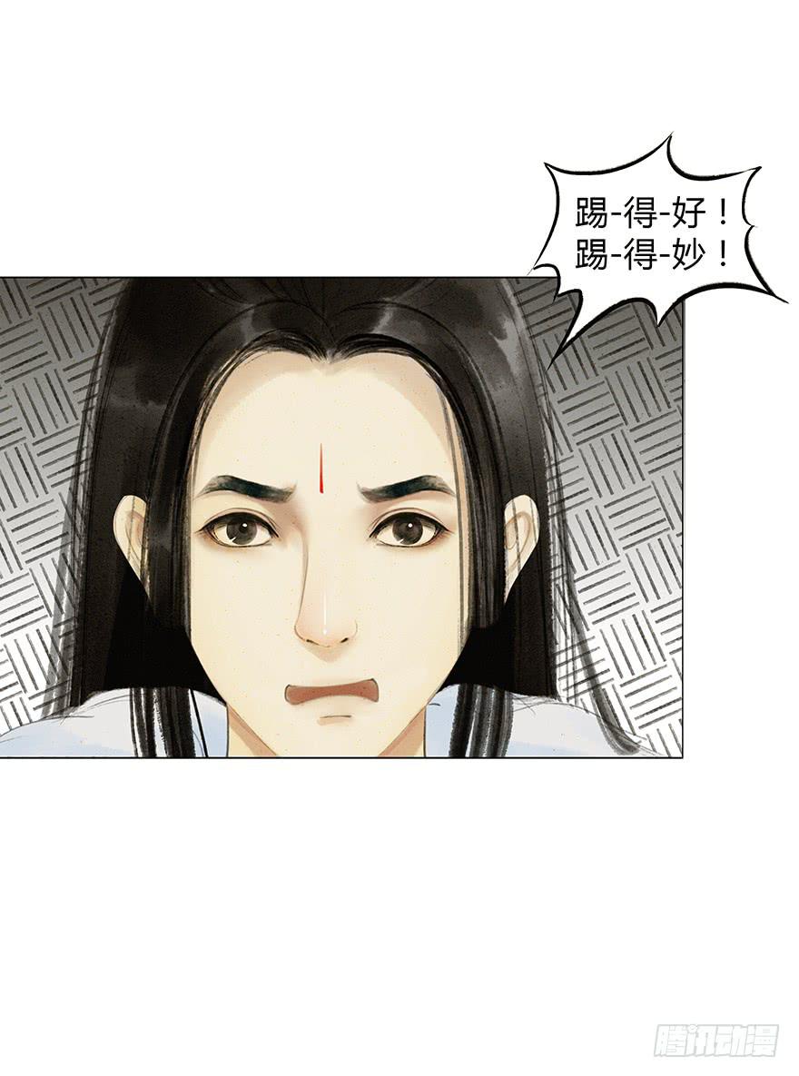 下界凡间19
