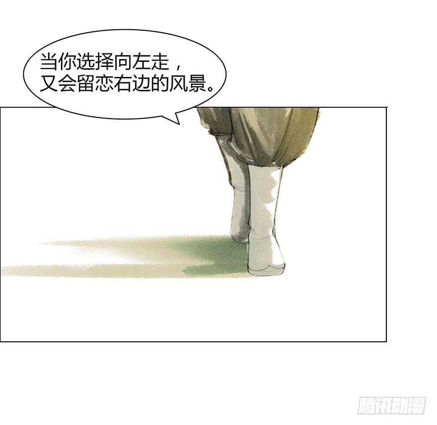 定情信物40