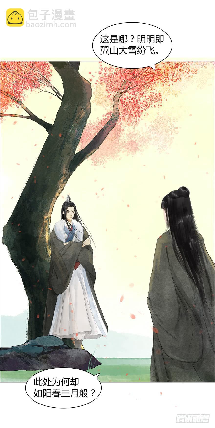 春心荡漾15