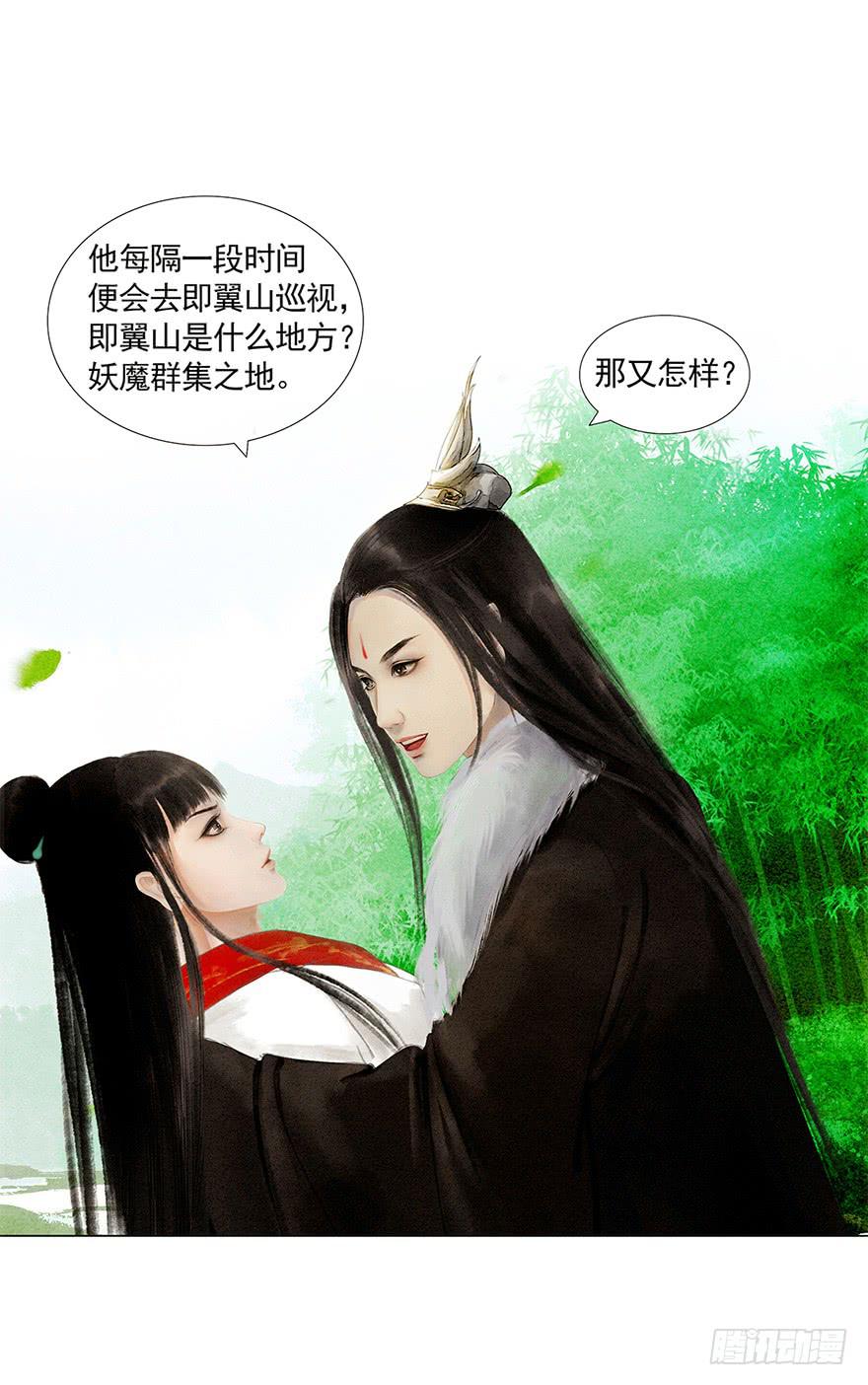 放开我，流氓17