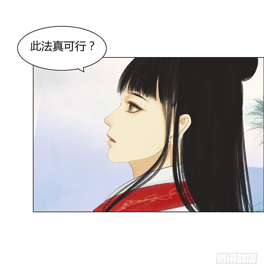 下界凡间31