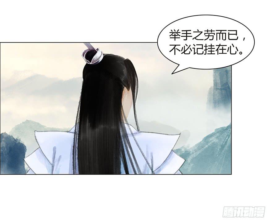 开始同居生活？29