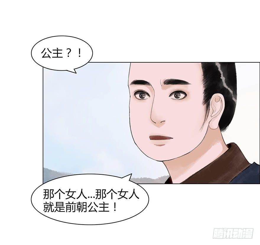 定情信物47