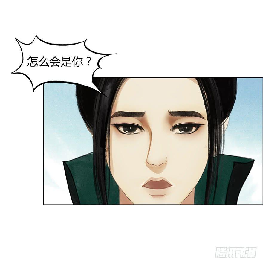 监刑7