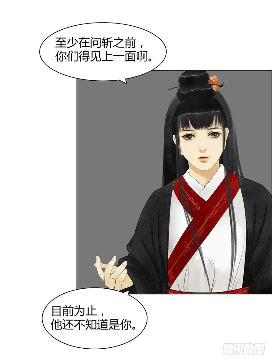 入狱49