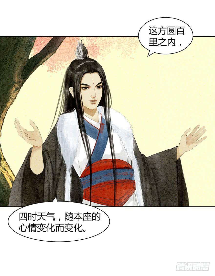 春心荡漾16
