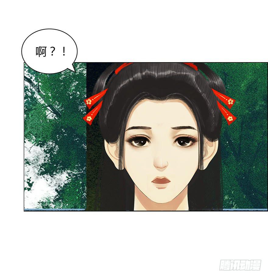 亡国的公主32