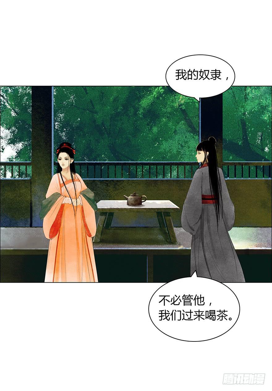 亡国的公主30