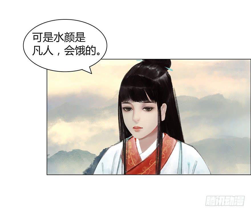 开始同居生活？25