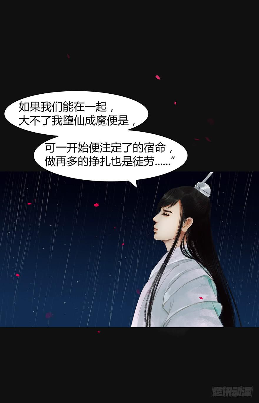 预告6
