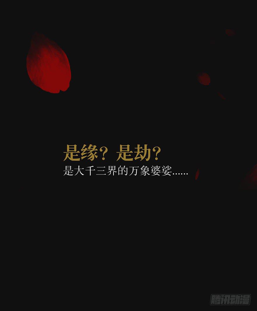 预告24