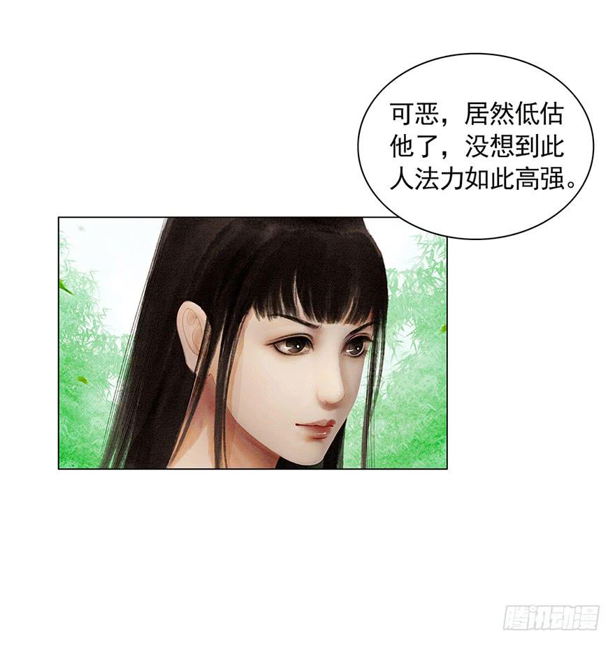 放开我，流氓6