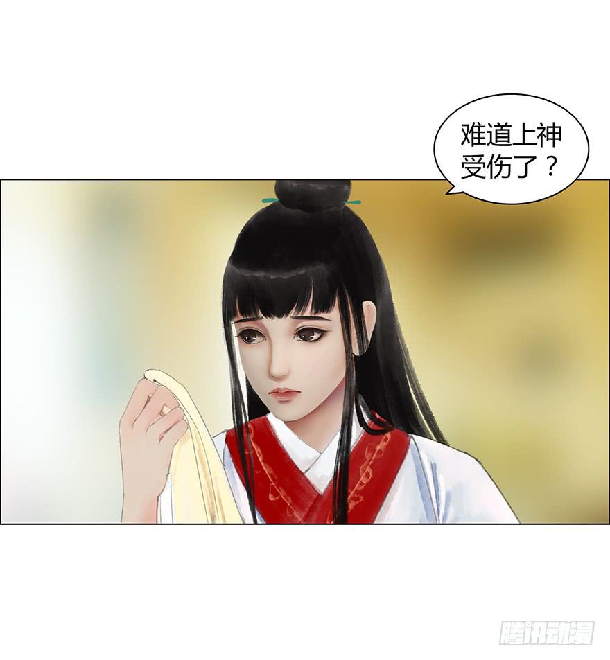偷听7