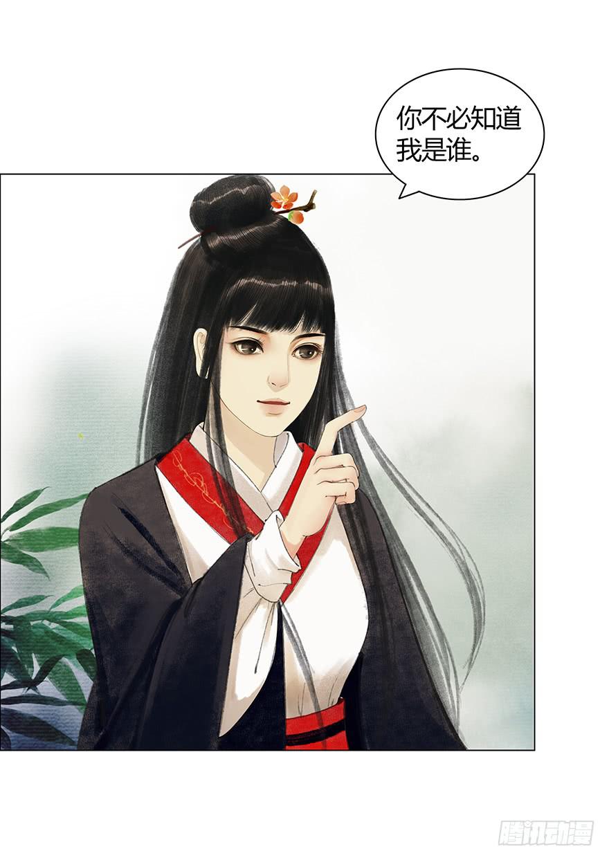 亡国的公主7