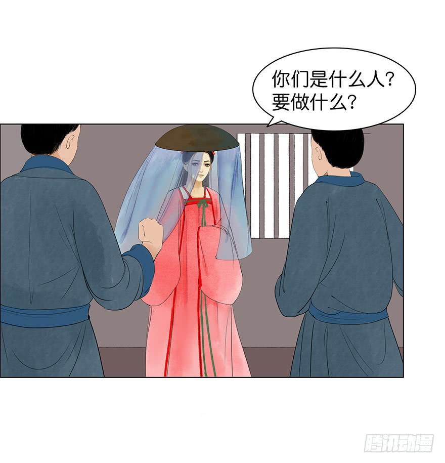 第二次幻境23