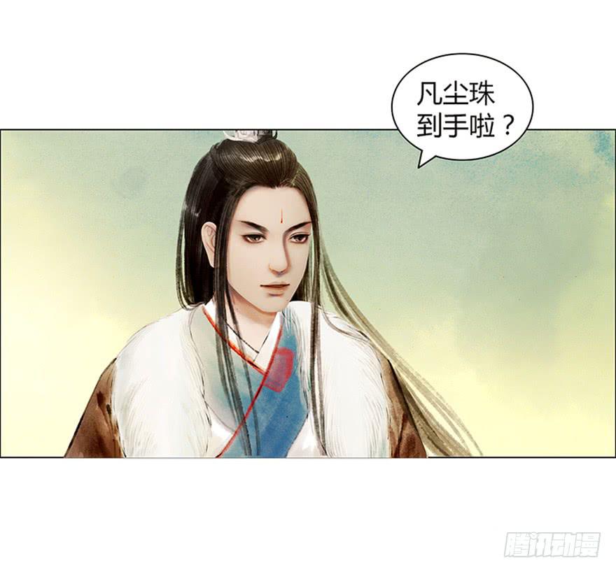 英雄救美12