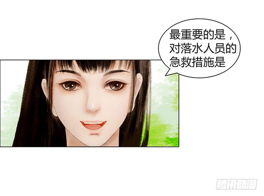 英雄救美5