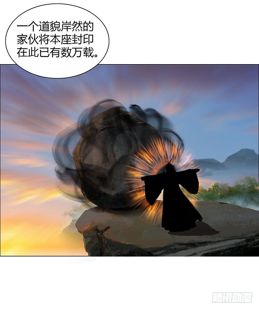 石刻的秘密28