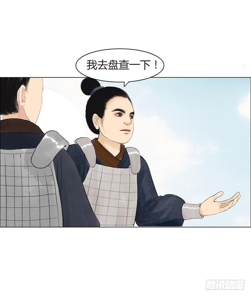 第二次幻境7
